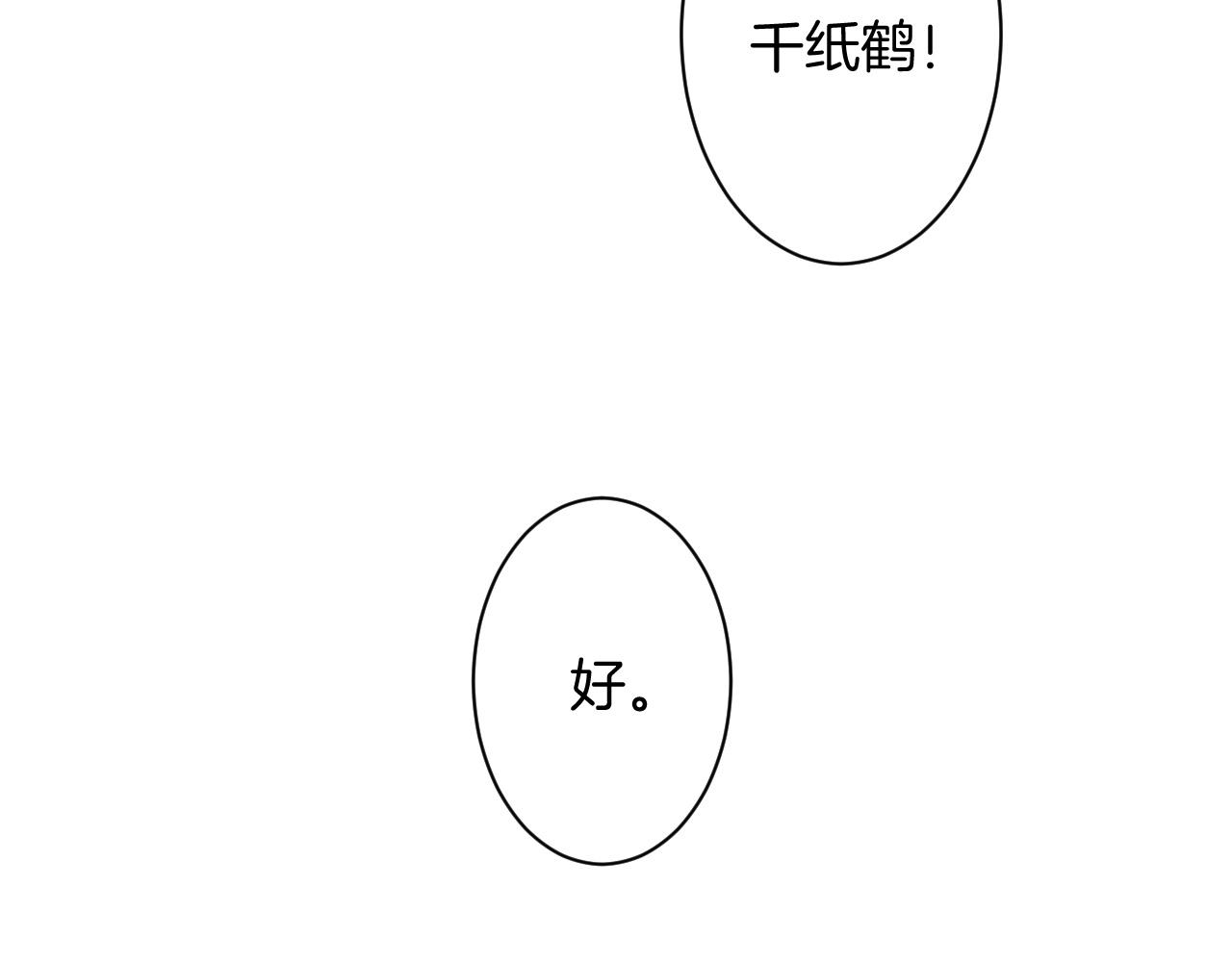 18-合作的邀约96