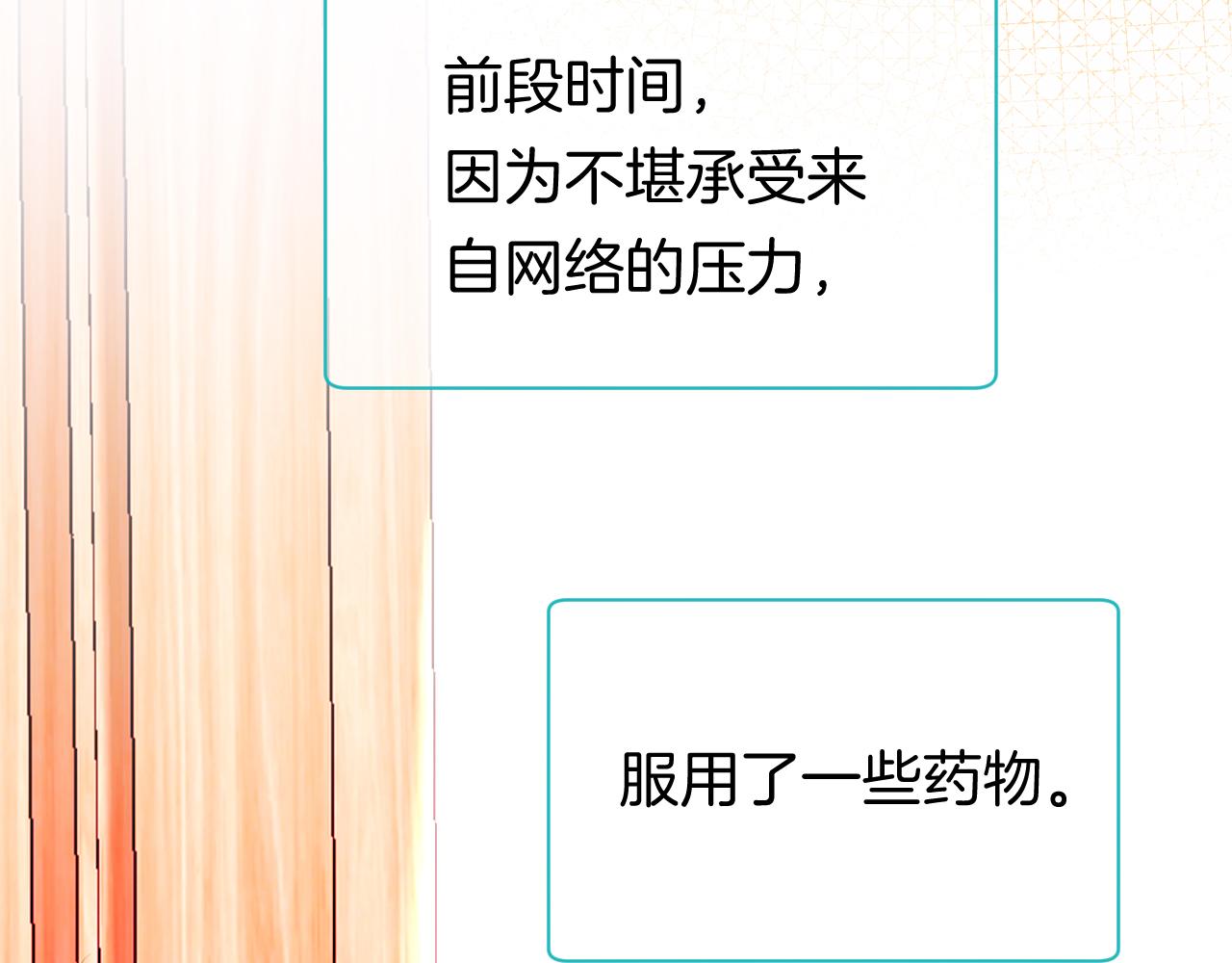 23-崔袁启的一天10