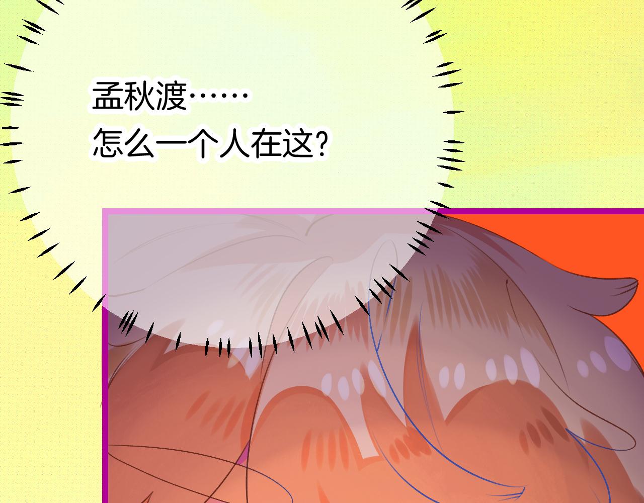 23-崔袁启的一天116