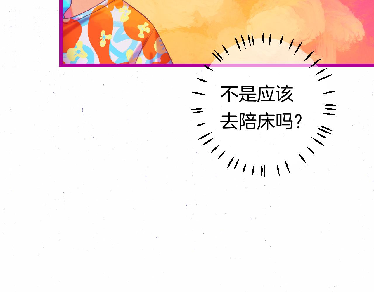 23-崔袁启的一天118
