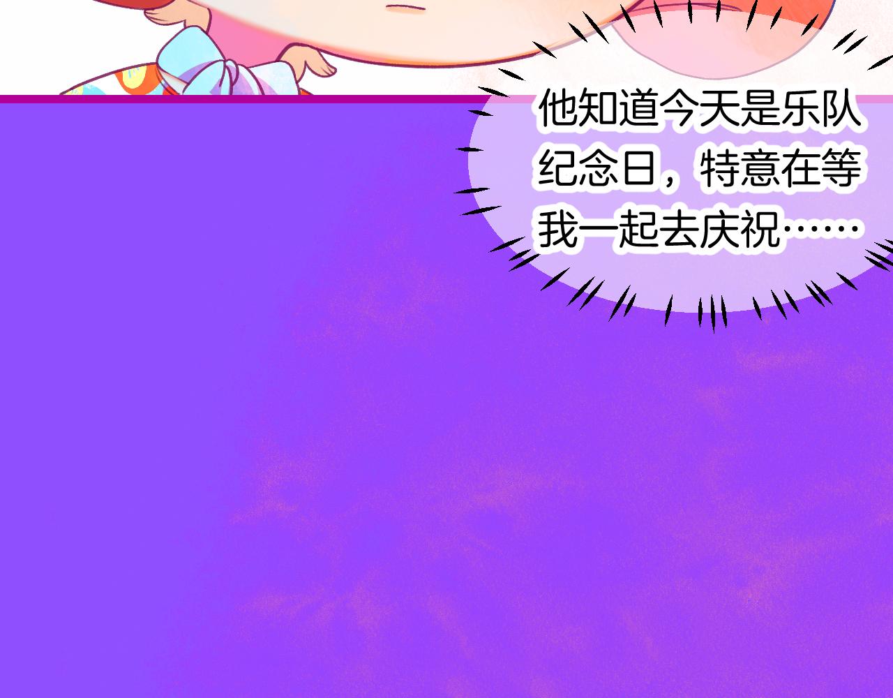 23-崔袁启的一天120