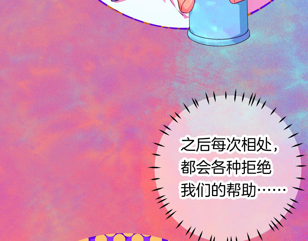 23-崔袁启的一天123