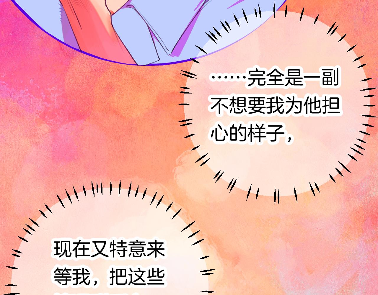 23-崔袁启的一天125