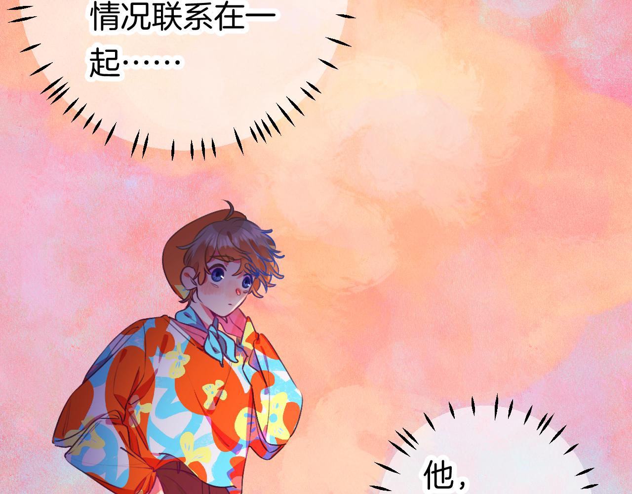 23-崔袁启的一天126