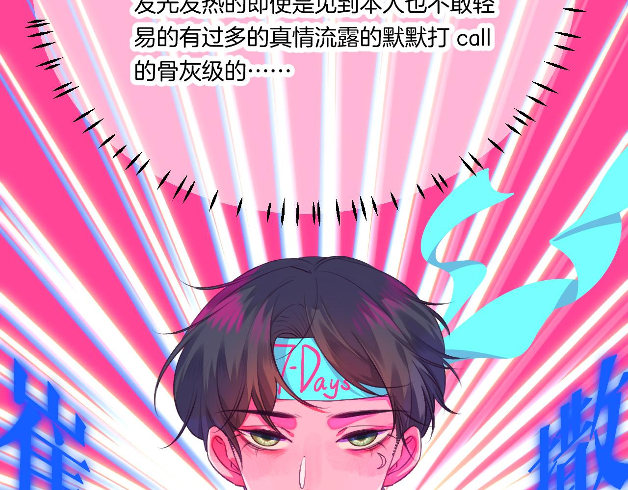 23-崔袁启的一天129