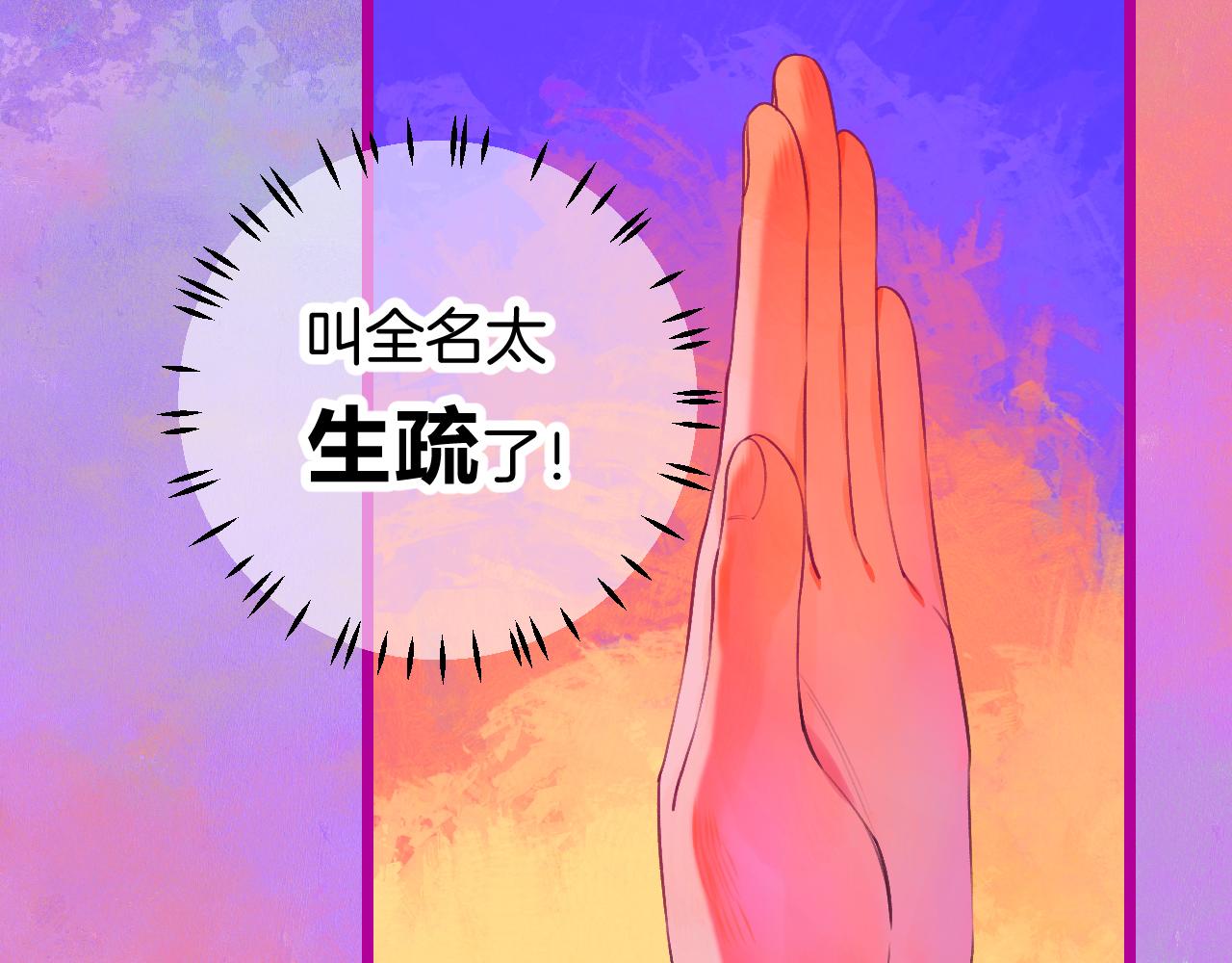 23-崔袁启的一天136