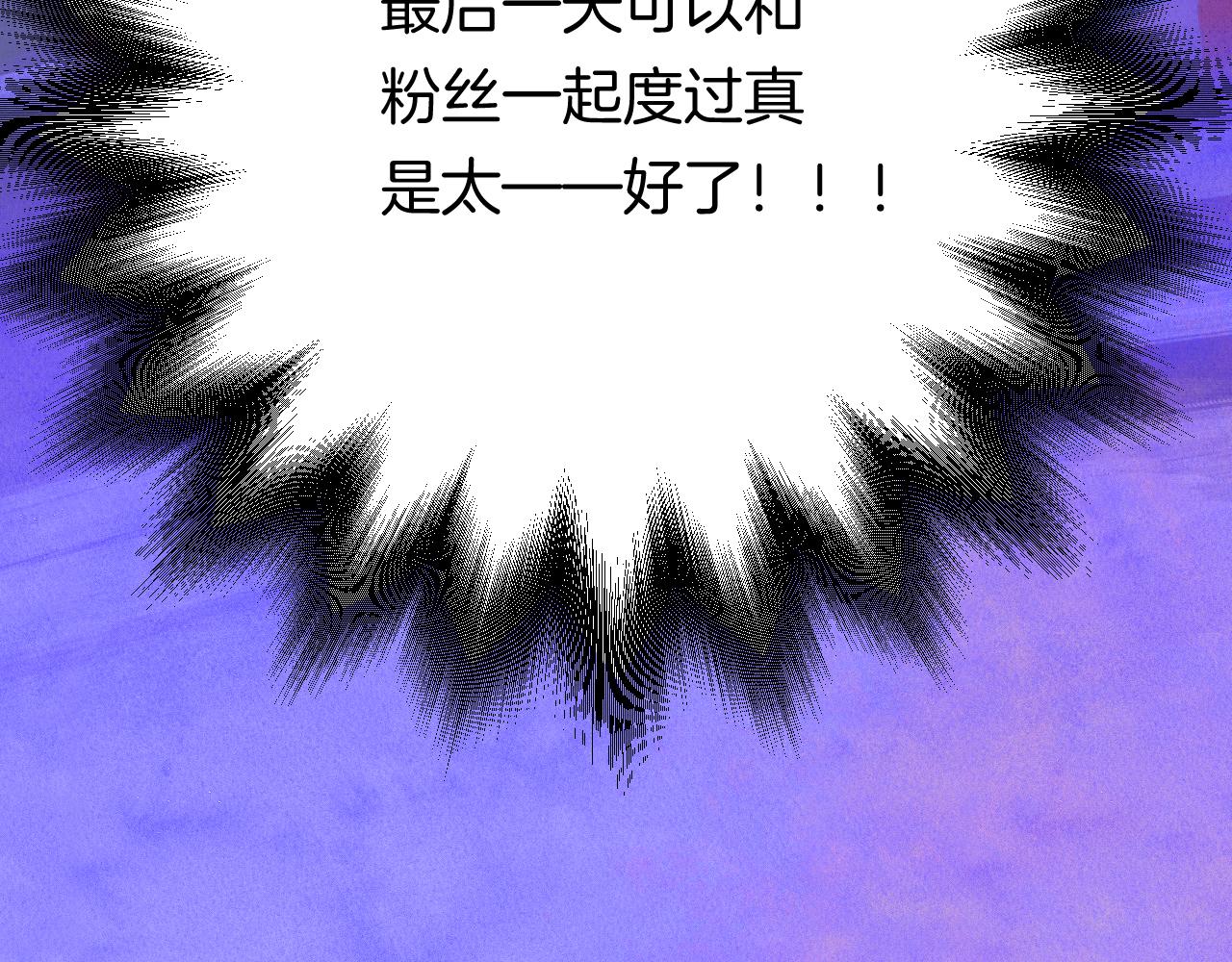 23-崔袁启的一天143