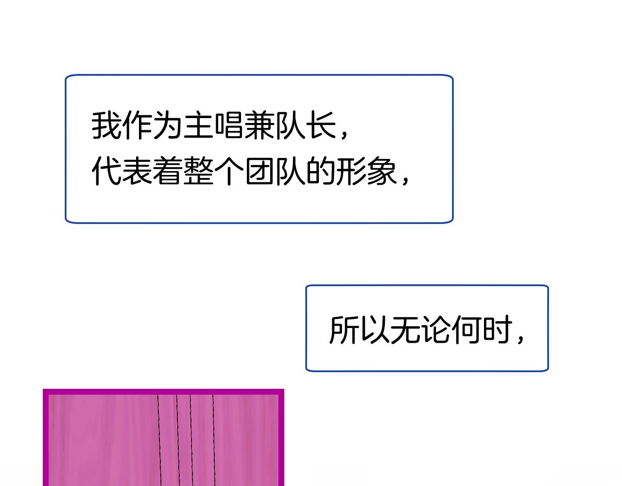 23-崔袁启的一天15