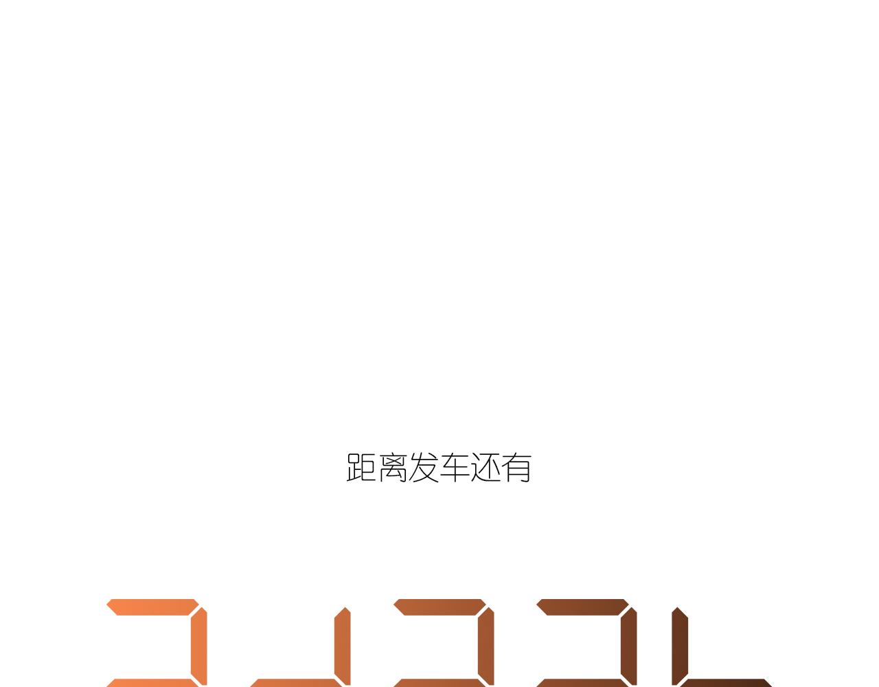 23-崔袁启的一天163