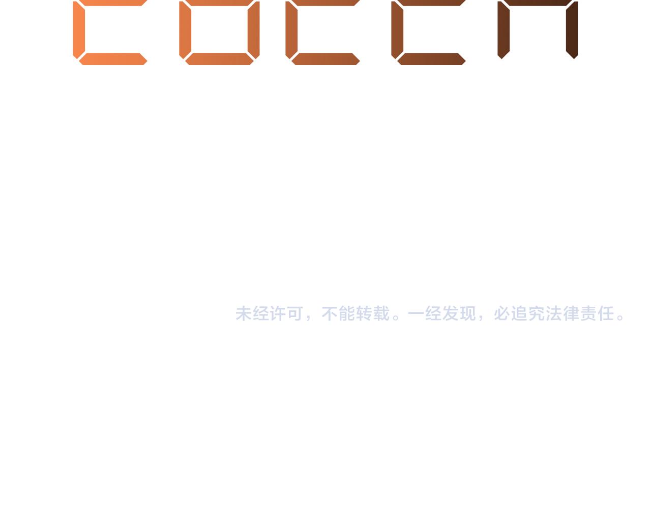 23-崔袁启的一天164