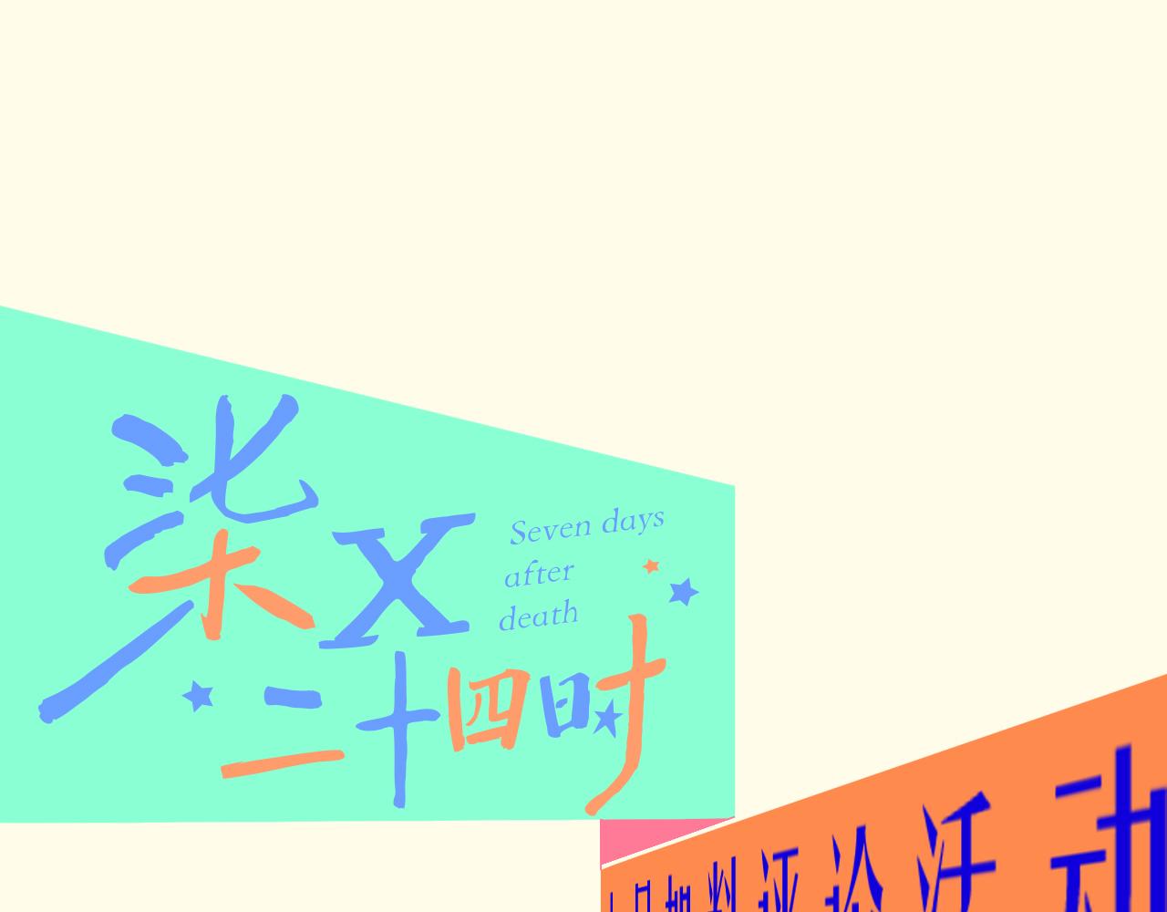 23-崔袁启的一天165