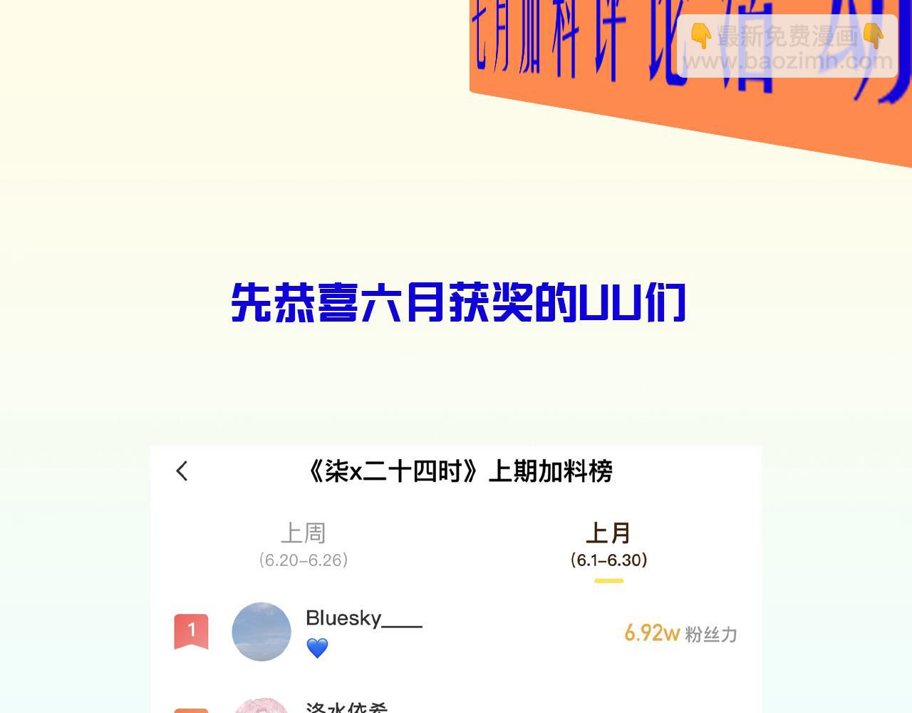 23-崔袁启的一天166