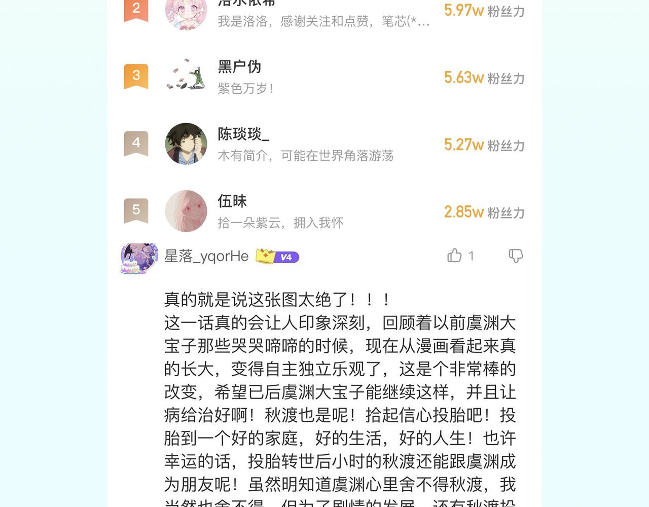 23-崔袁启的一天167