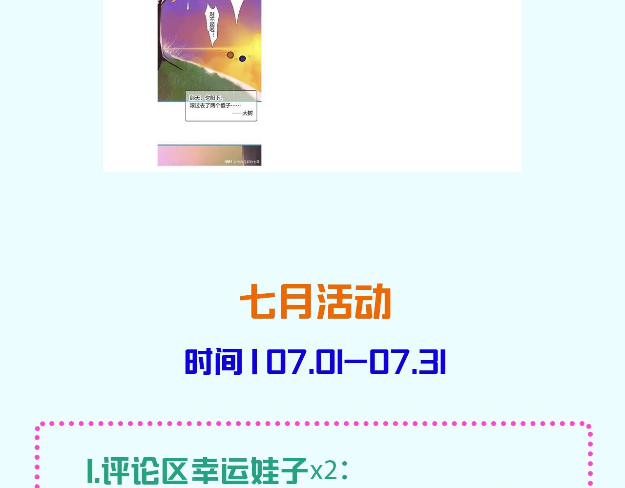 23-崔袁启的一天169