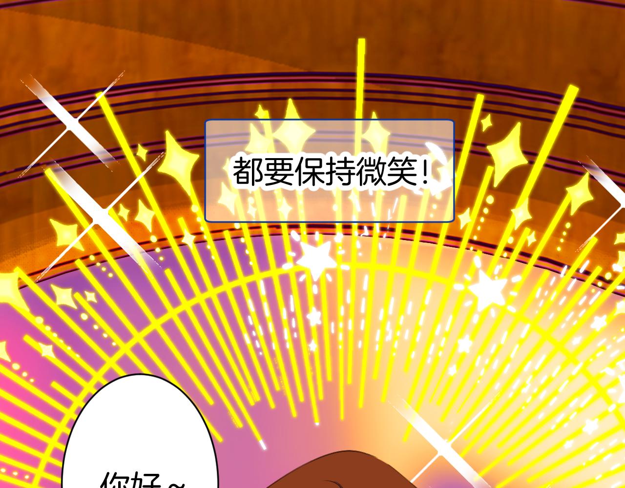 23-崔袁启的一天17