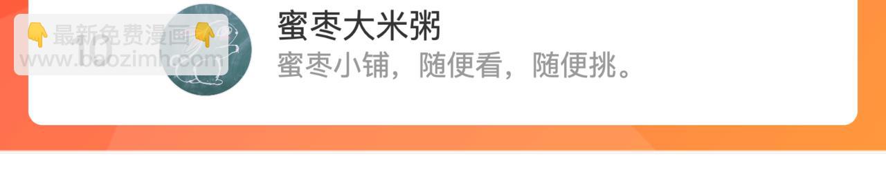23-崔袁启的一天173
