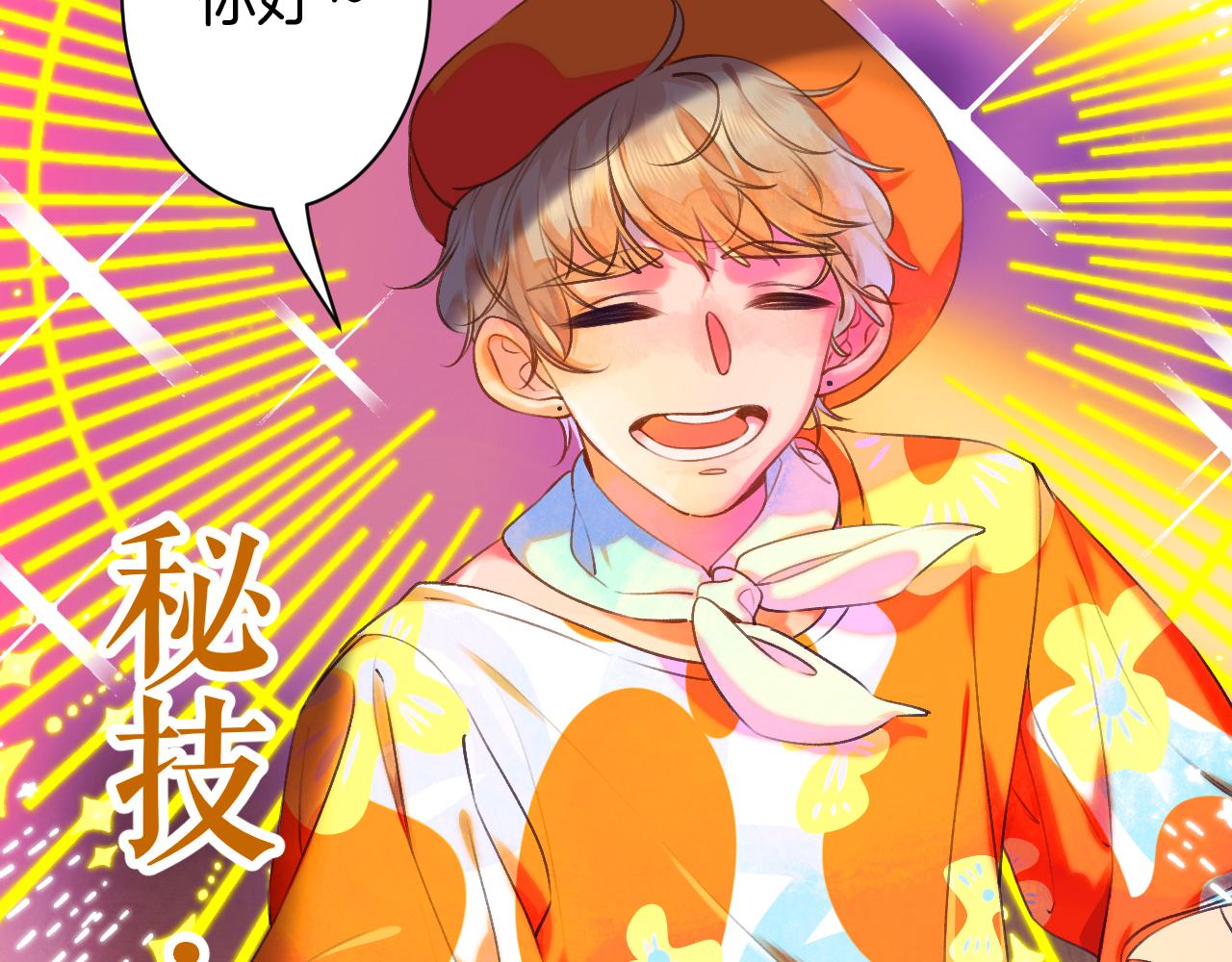 23-崔袁启的一天18