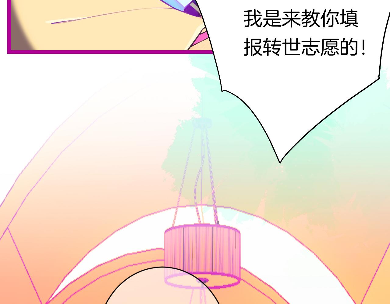 23-崔袁启的一天24