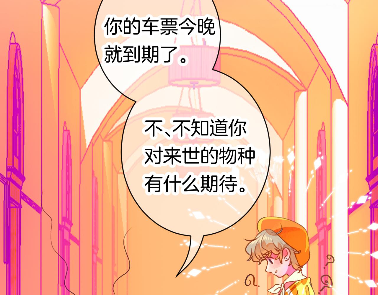 23-崔袁启的一天25