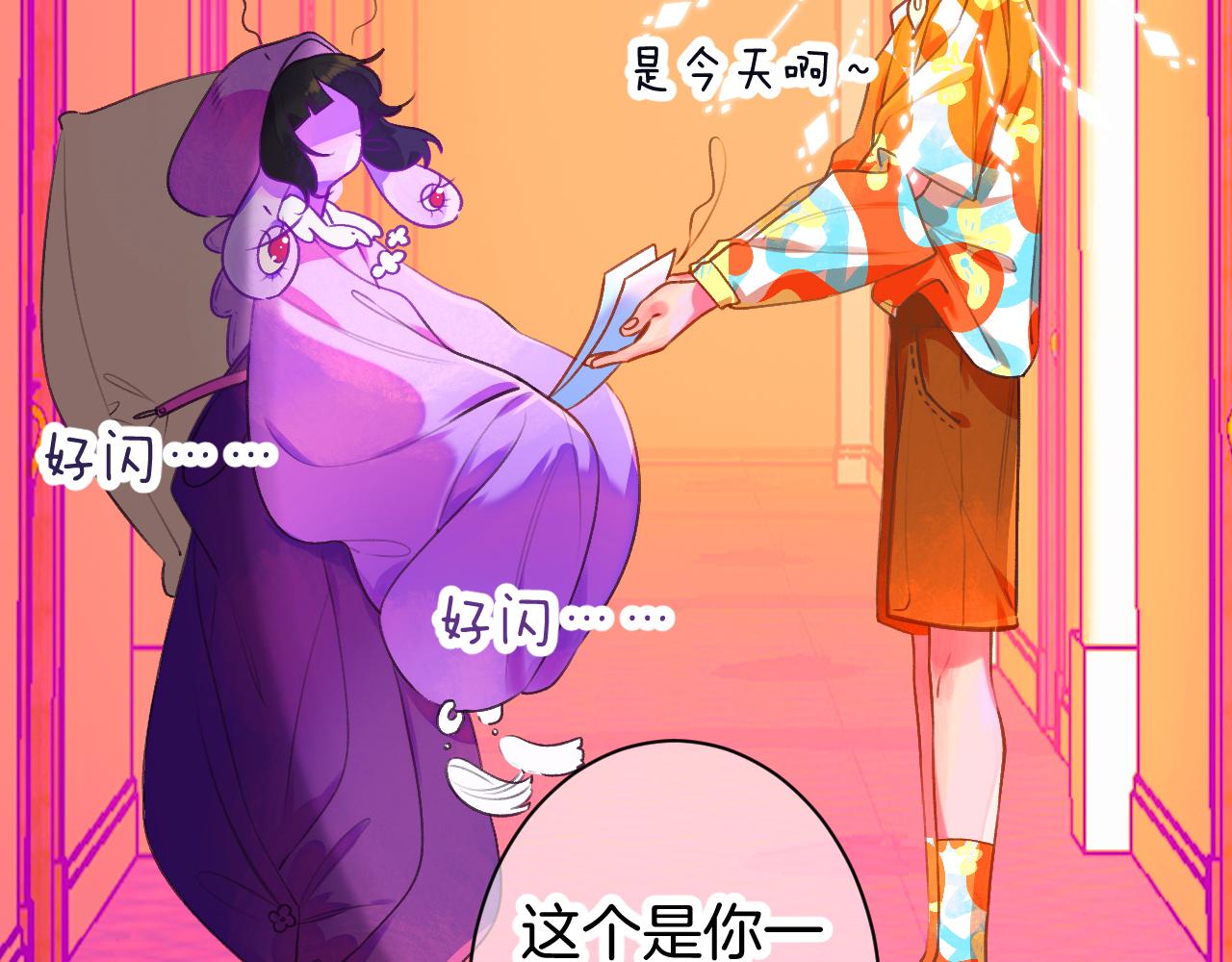 23-崔袁启的一天26
