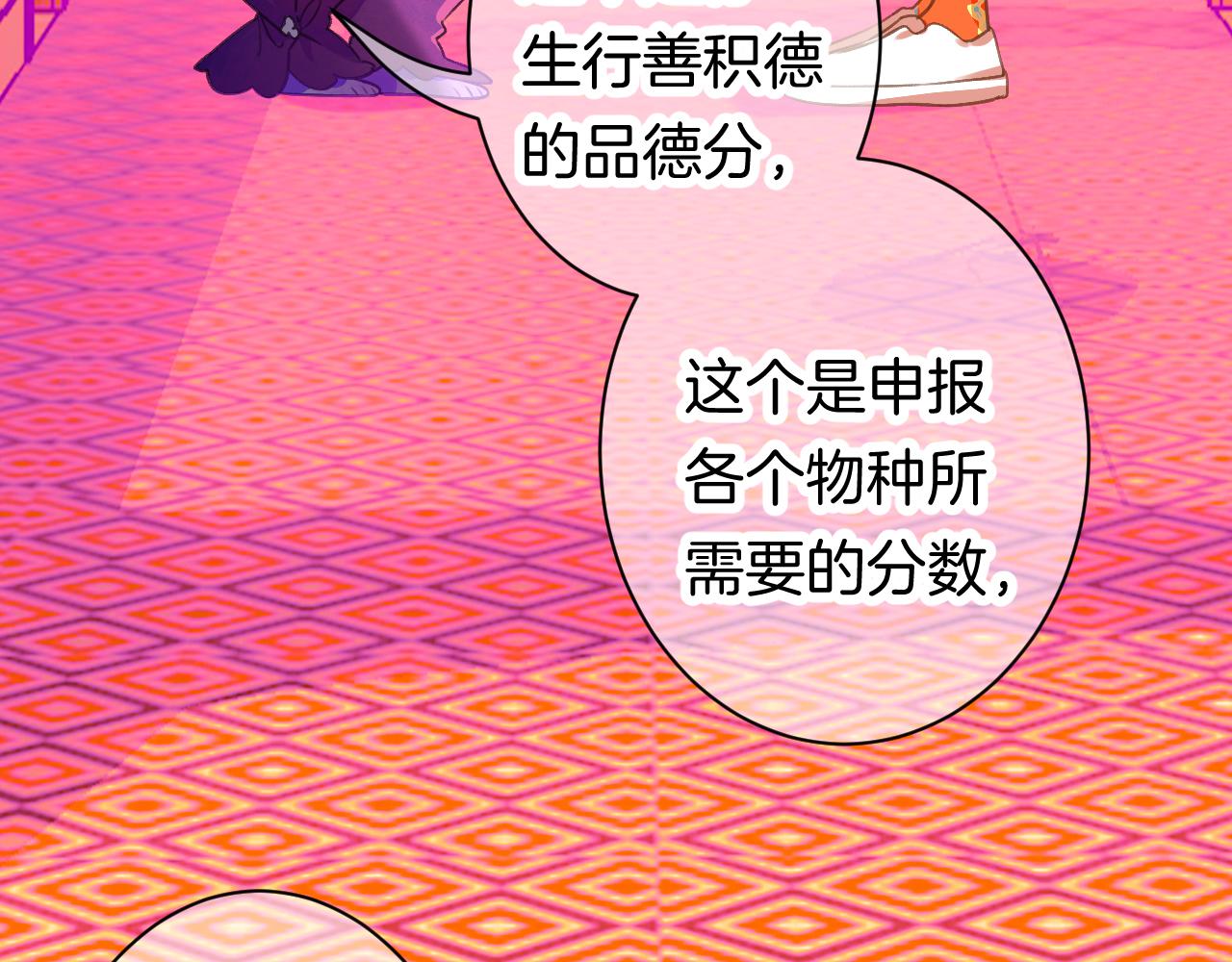 23-崔袁启的一天27