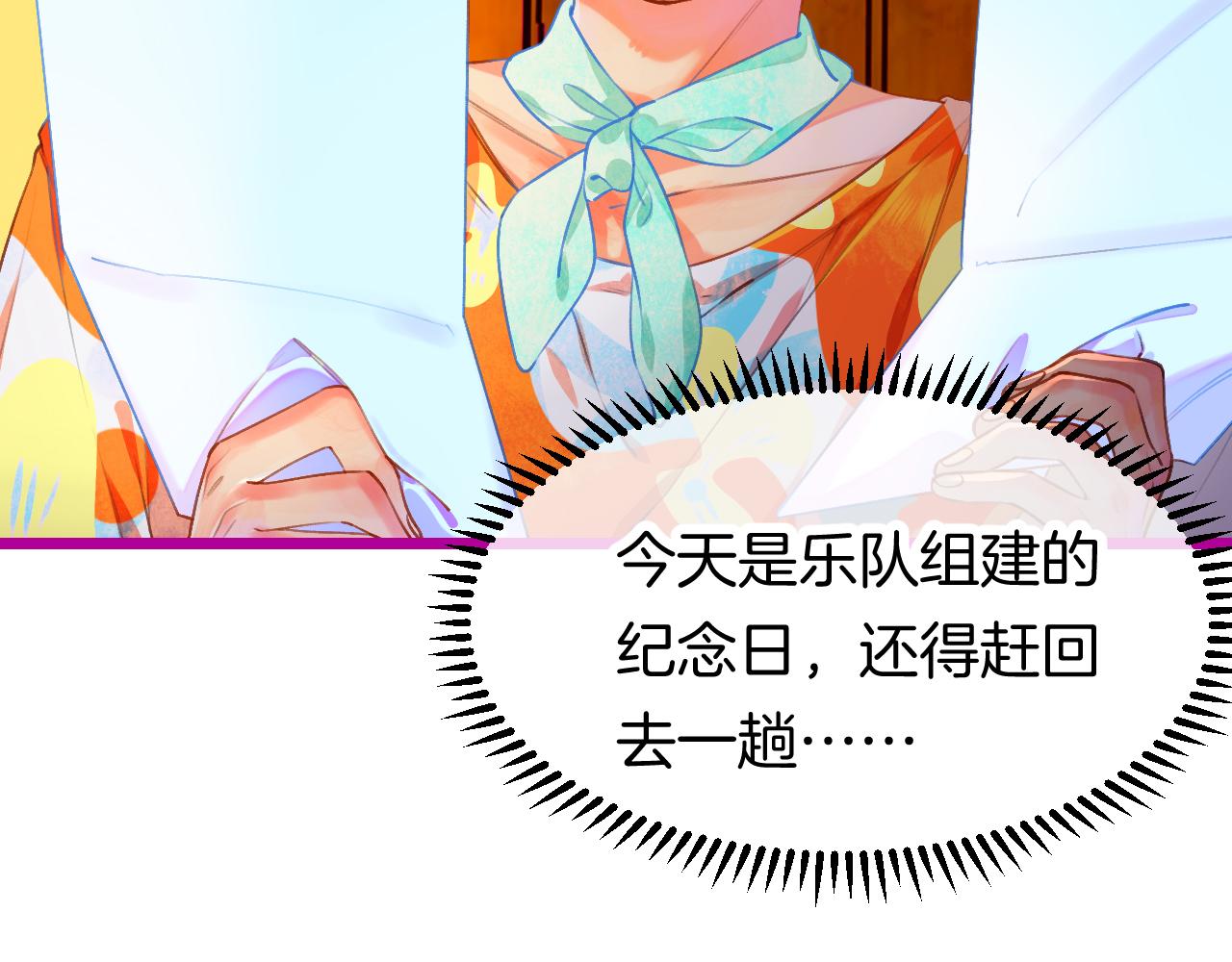 23-崔袁启的一天29