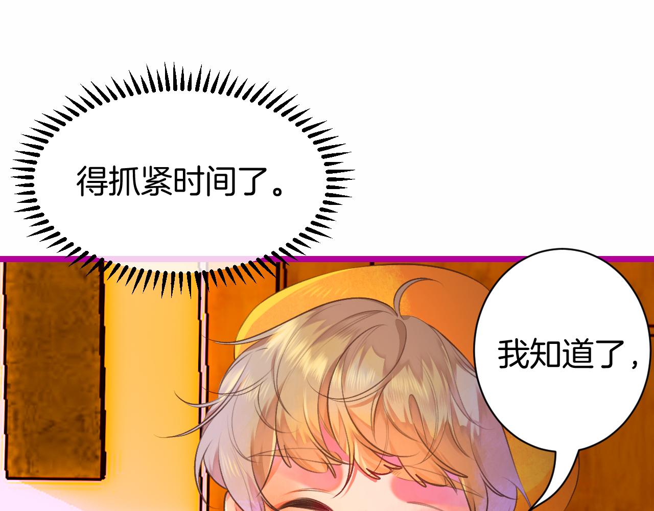 23-崔袁启的一天30