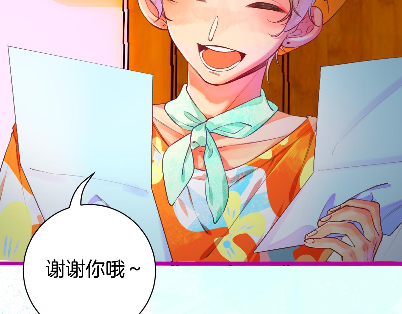 23-崔袁启的一天31