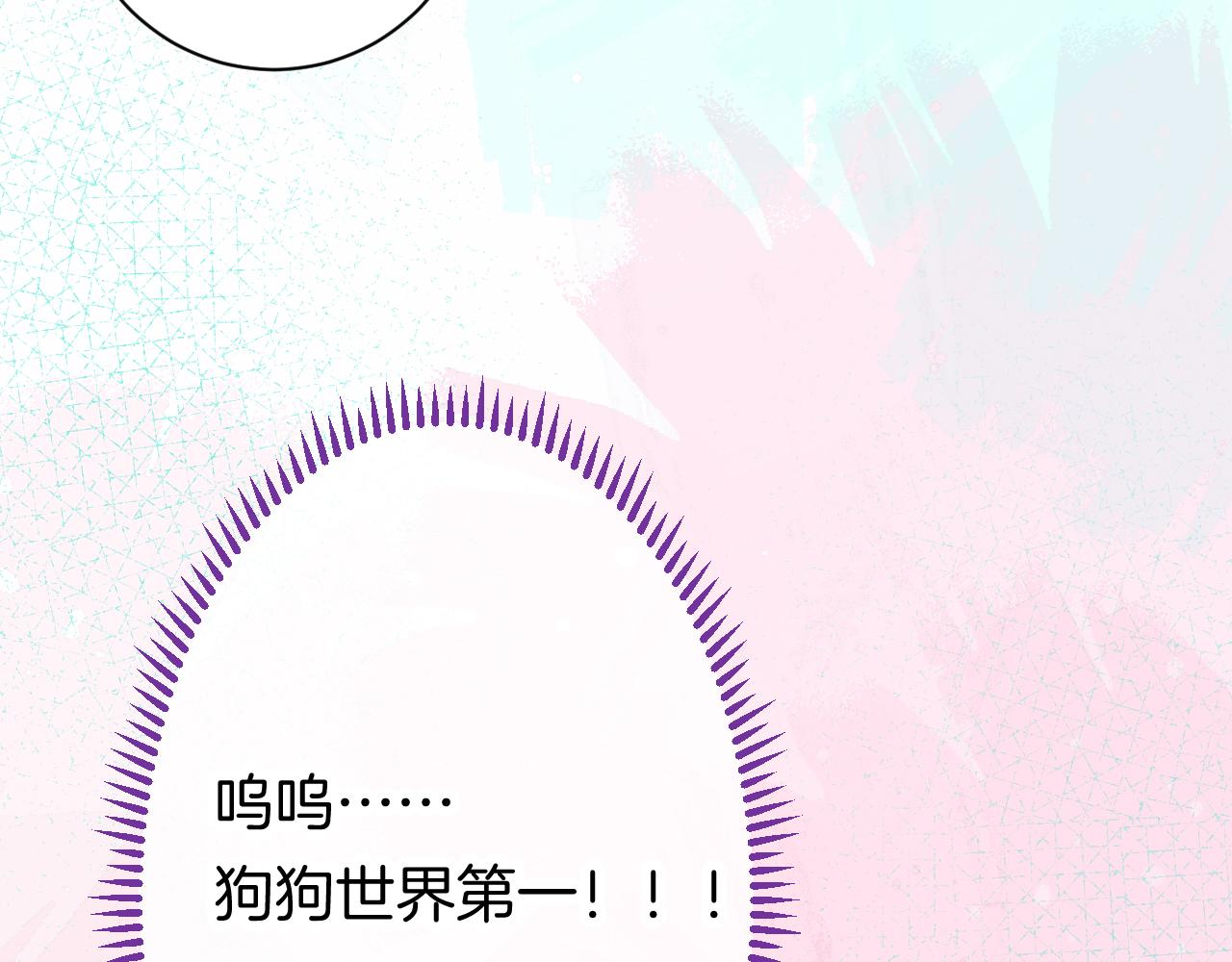 23-崔袁启的一天32