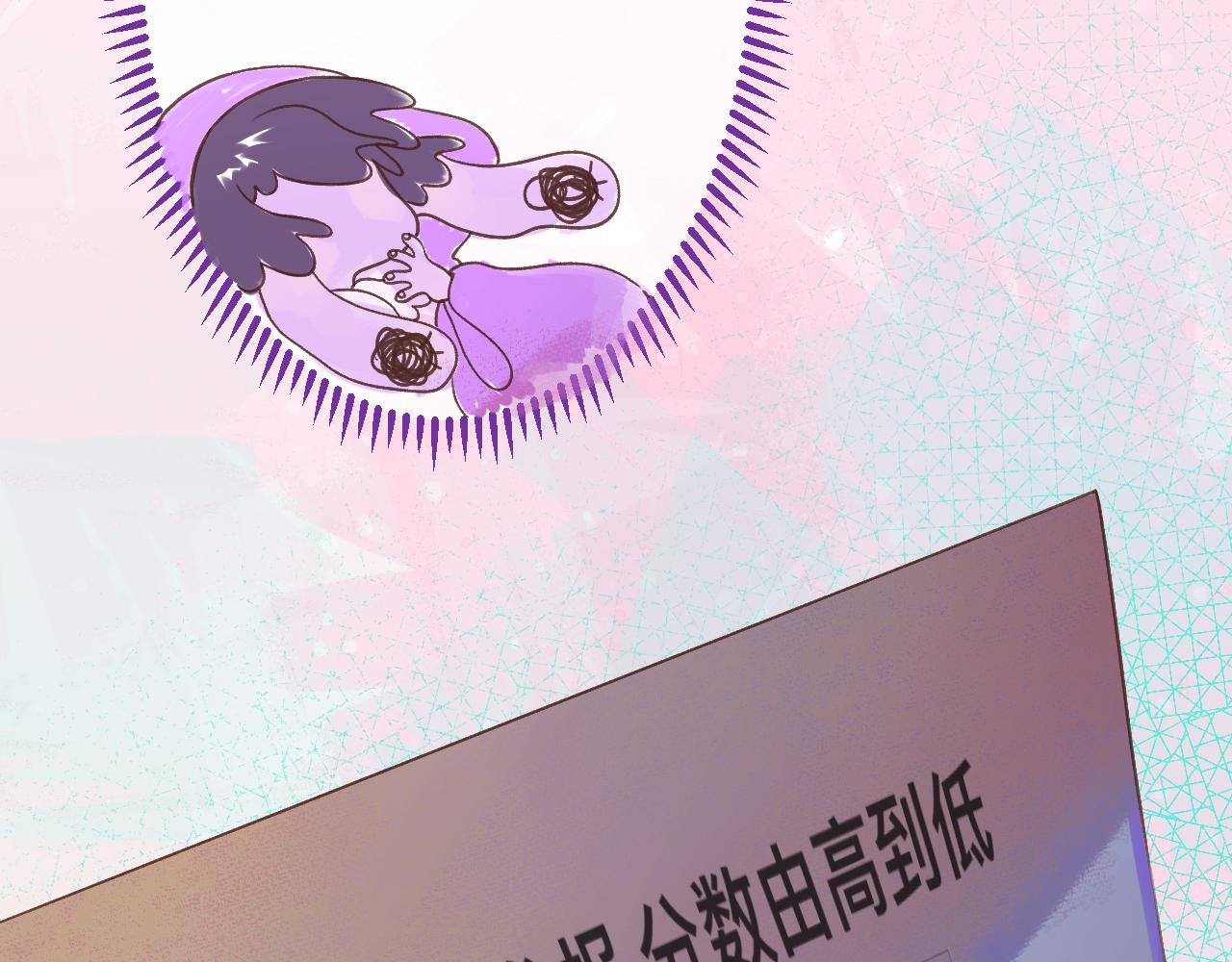23-崔袁启的一天33