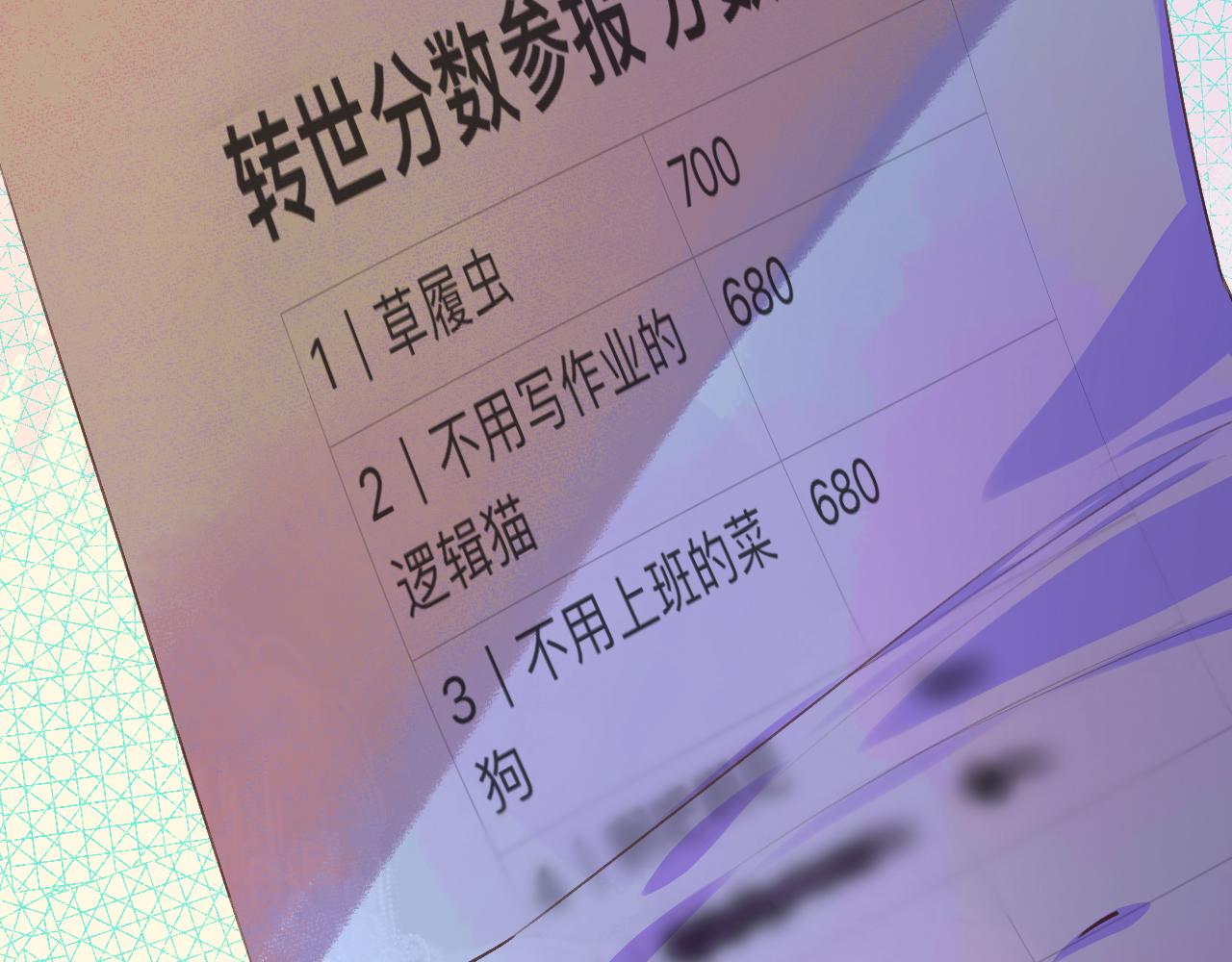 23-崔袁启的一天34