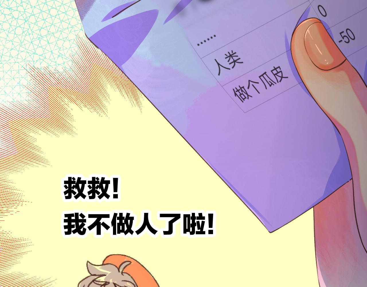 23-崔袁启的一天35