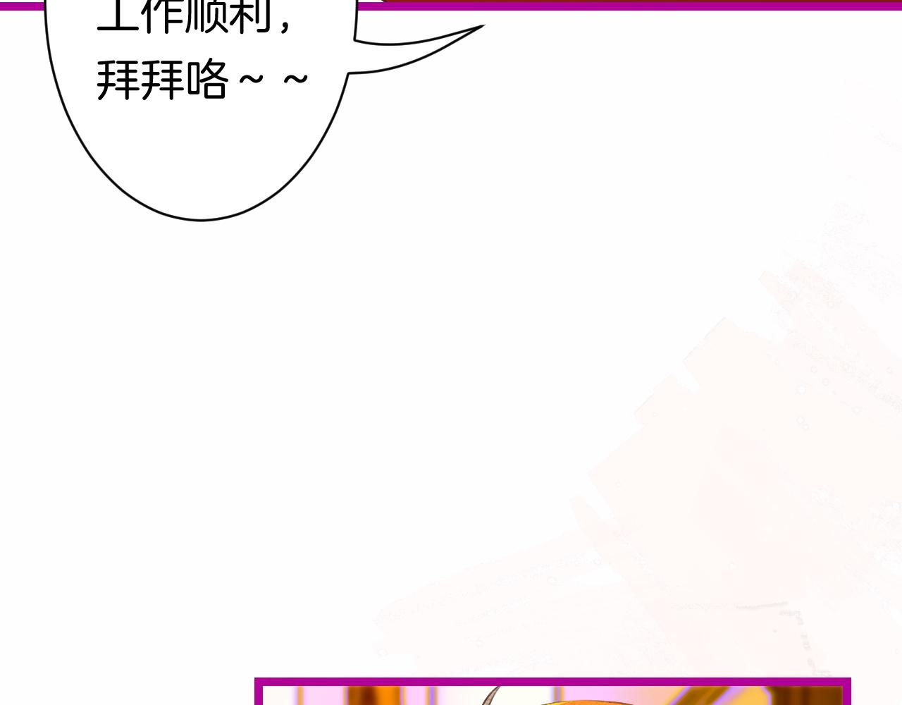 23-崔袁启的一天39