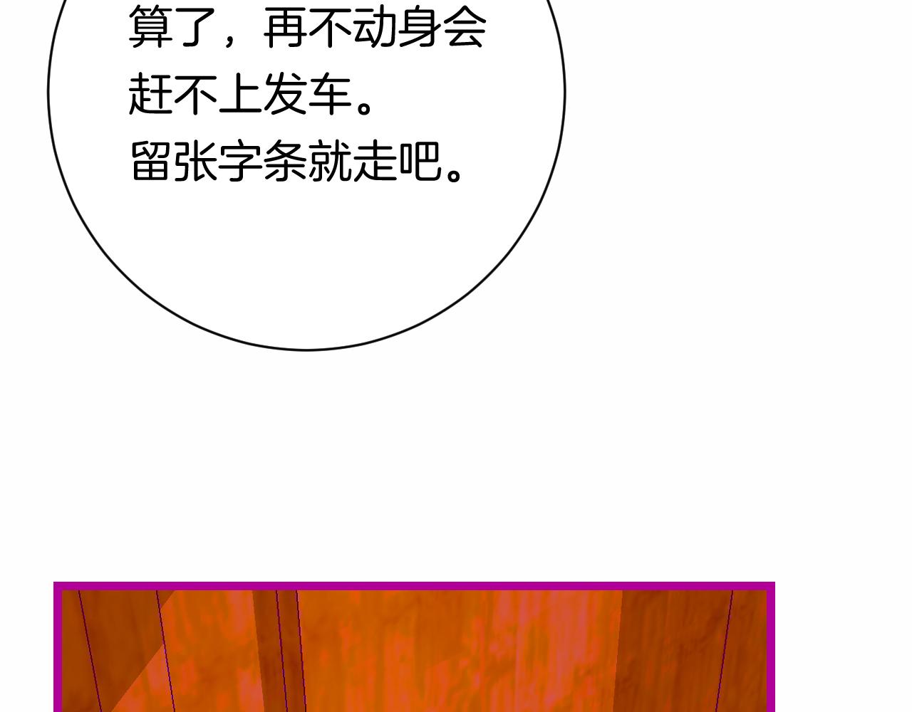 23-崔袁启的一天63