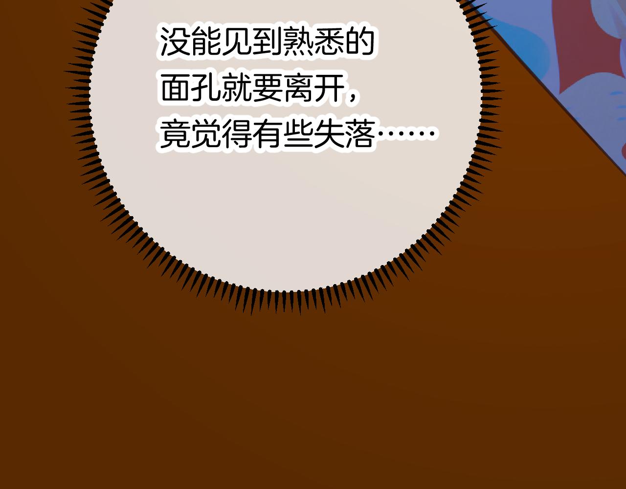23-崔袁启的一天69