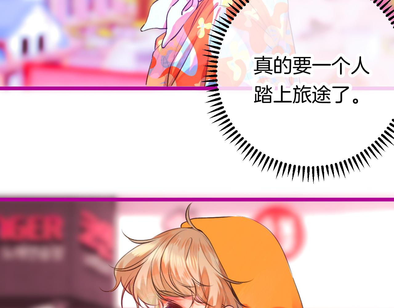 23-崔袁启的一天73