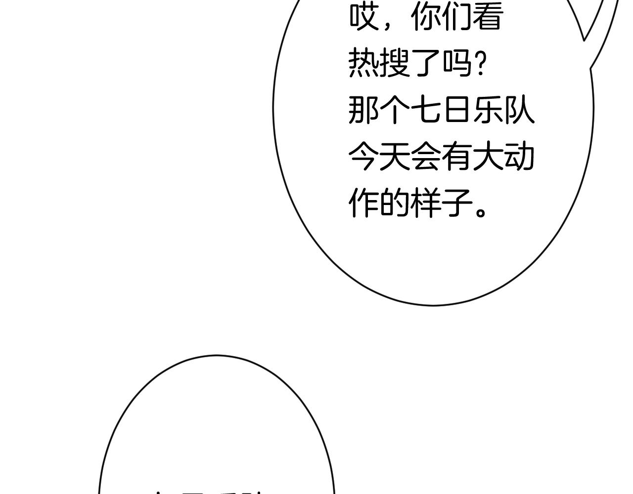 23-崔袁启的一天75