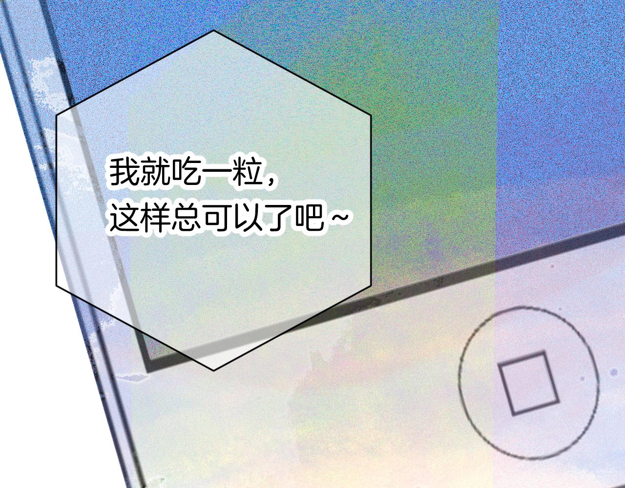 23-崔袁启的一天83