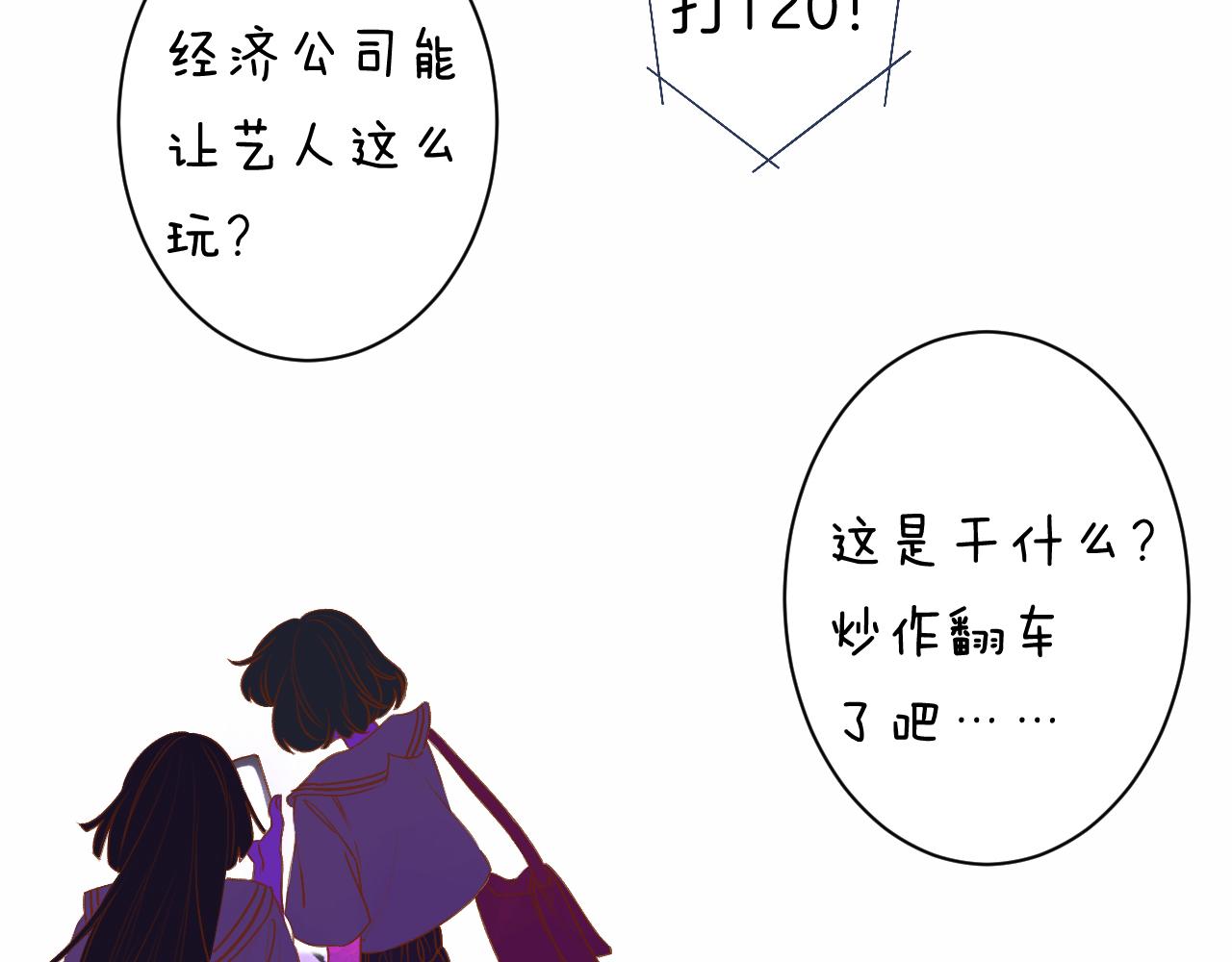 23-崔袁启的一天86