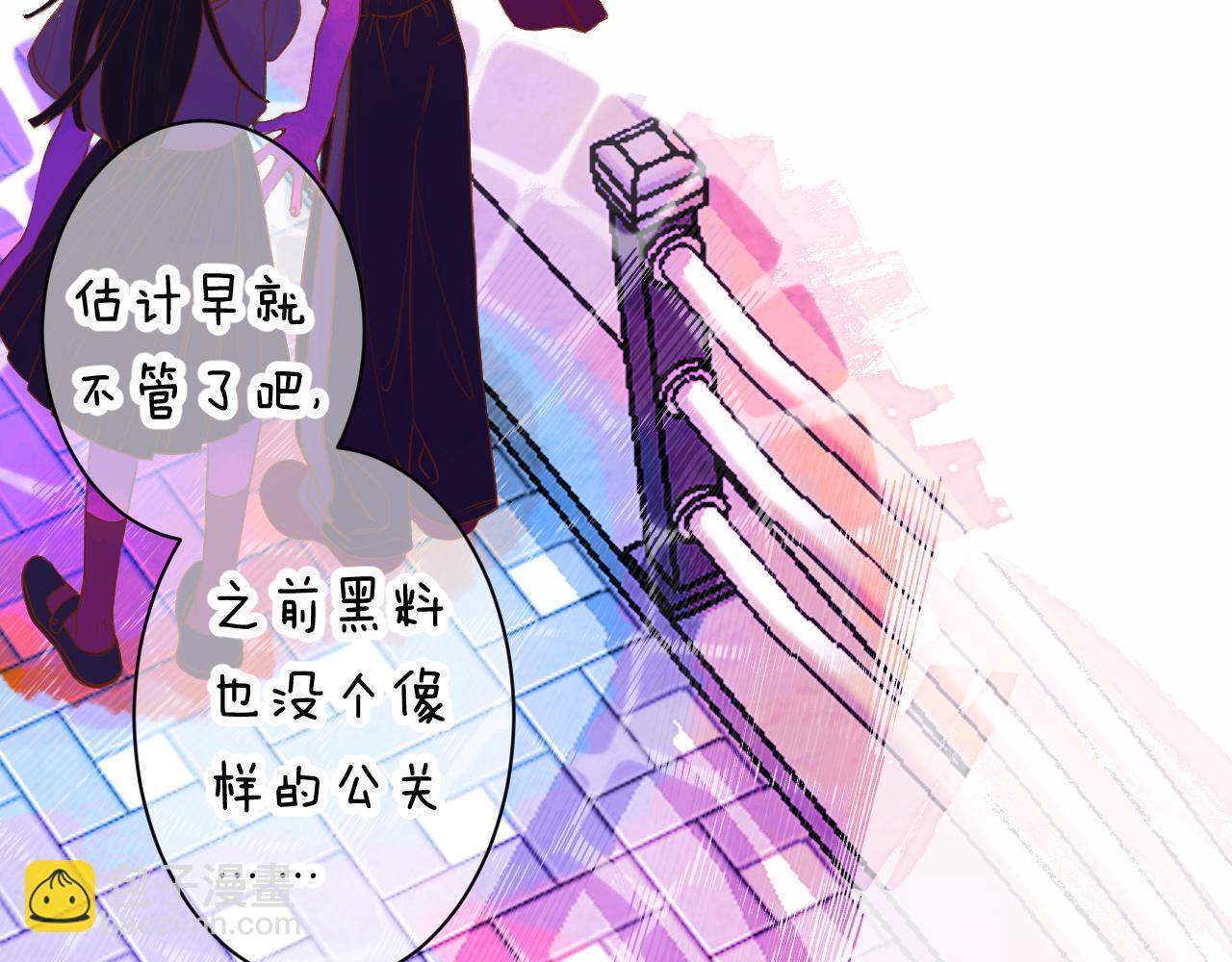 23-崔袁启的一天87