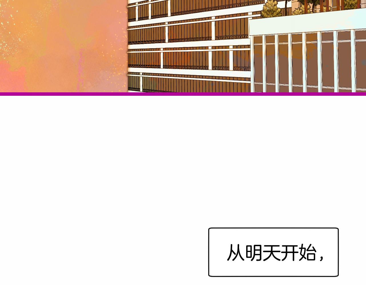 23-崔袁启的一天97