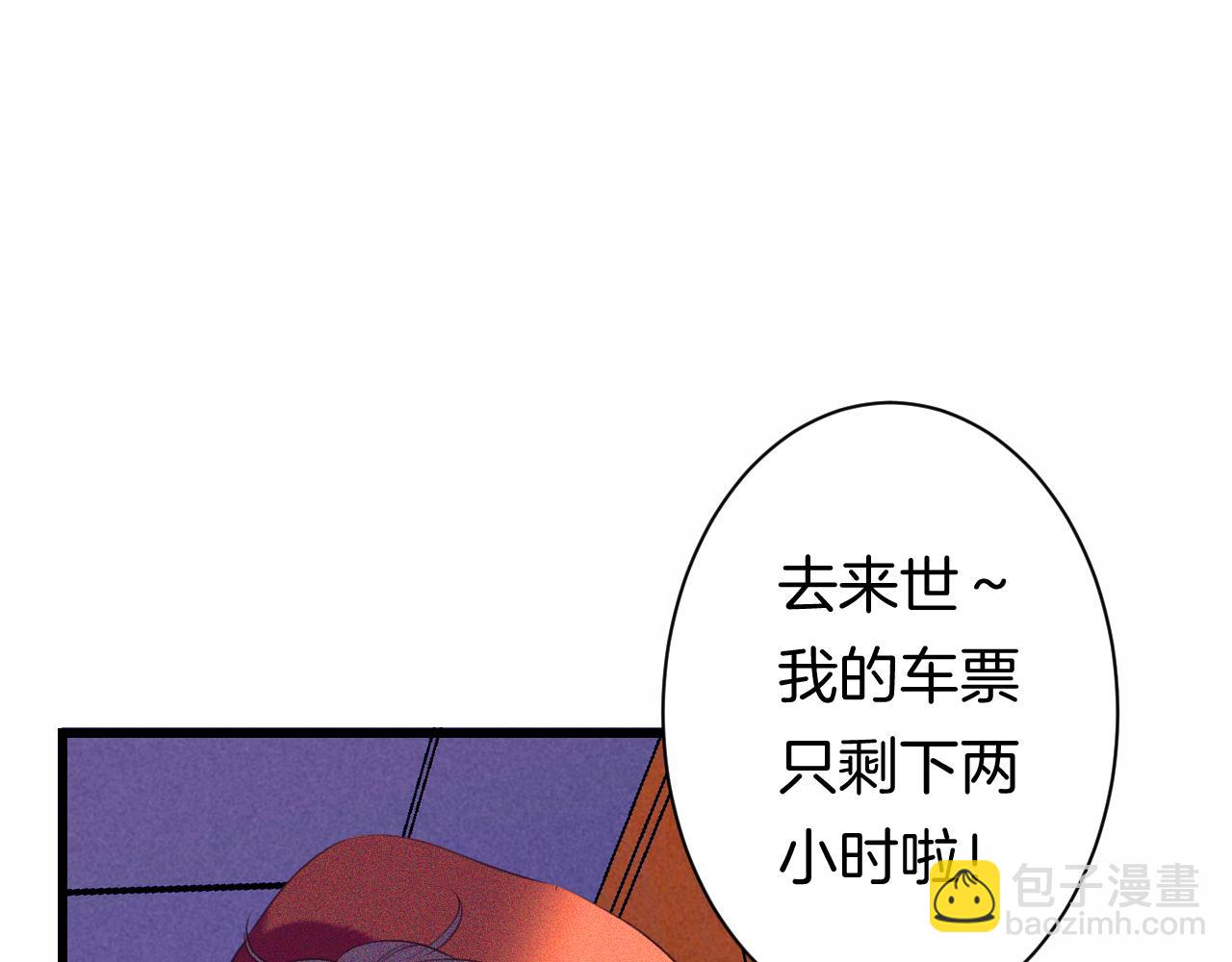 24-拥有好运的理由103