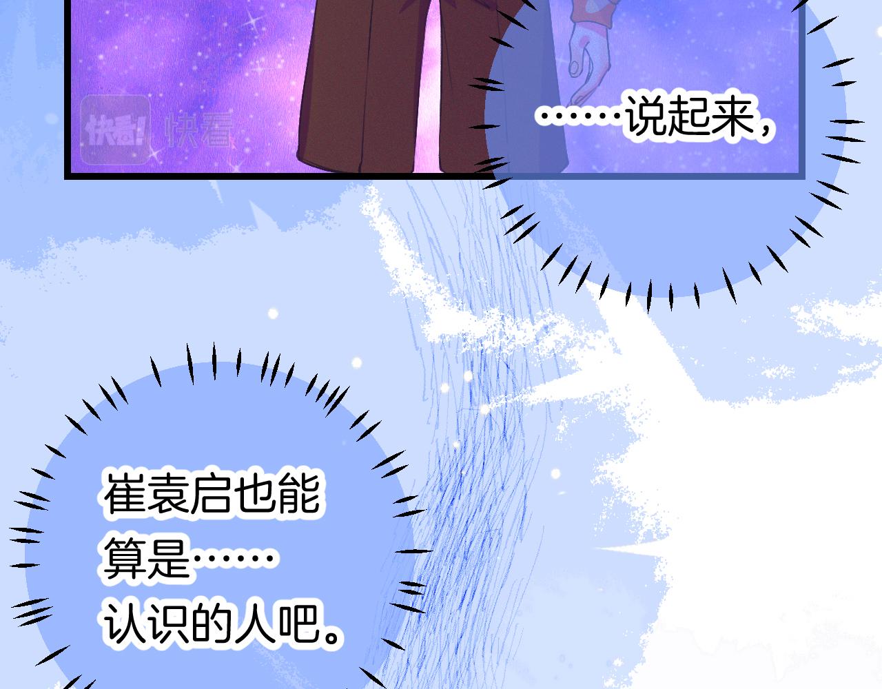 24-拥有好运的理由11