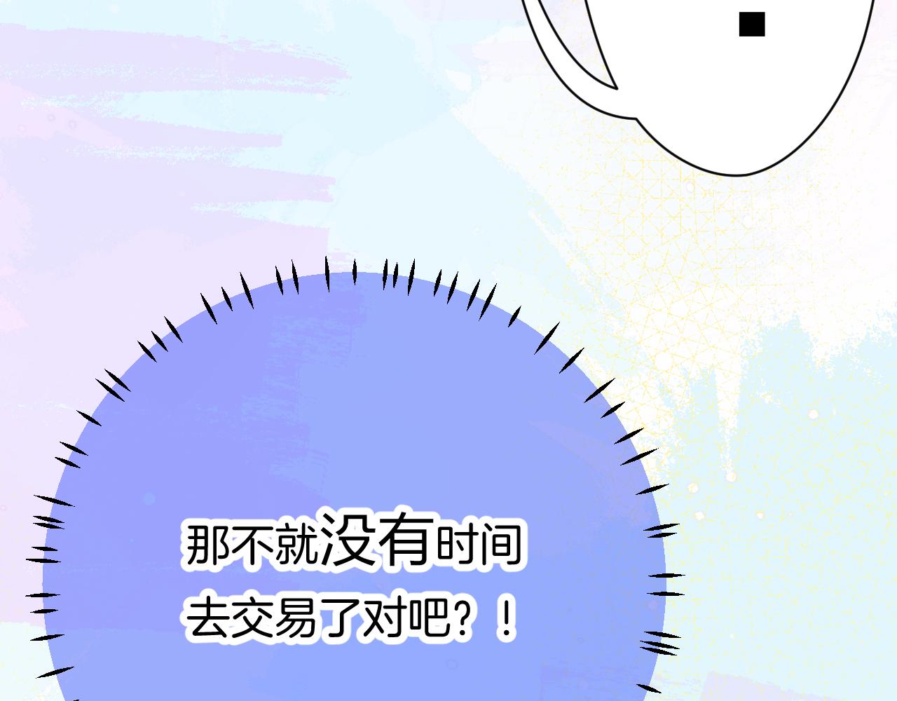 24-拥有好运的理由112