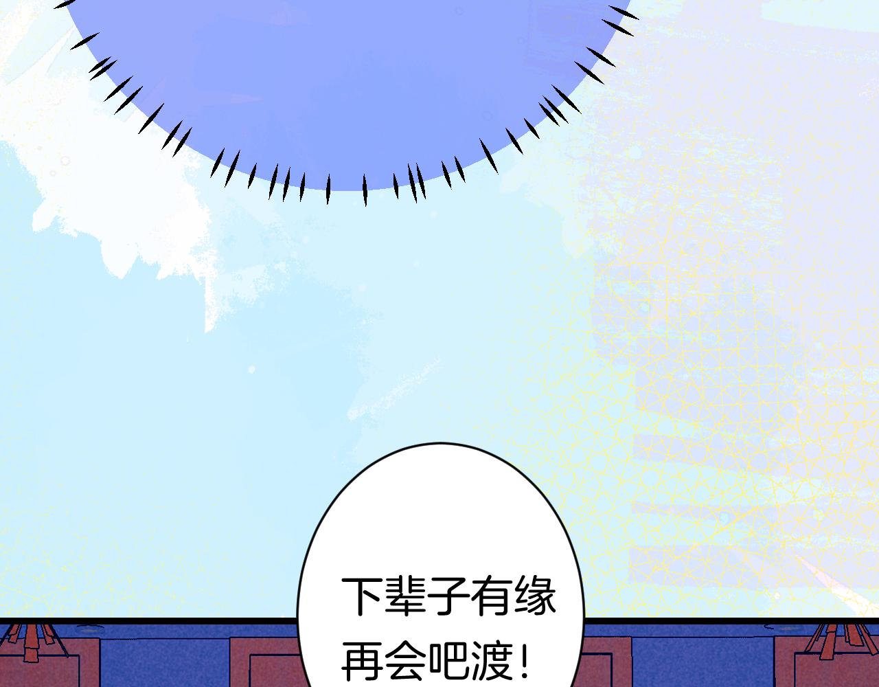 24-拥有好运的理由113