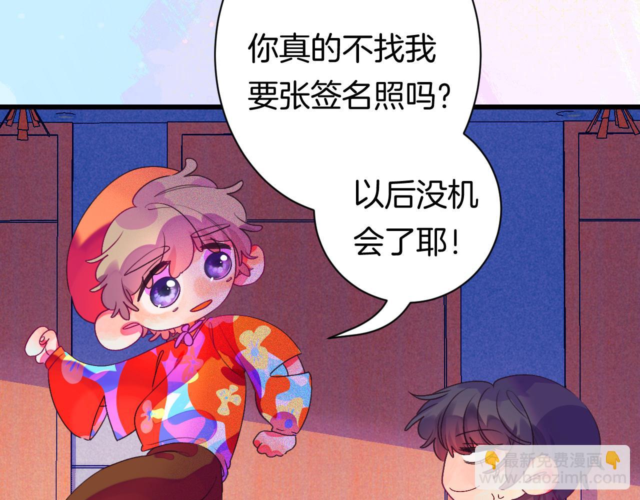 24-拥有好运的理由117