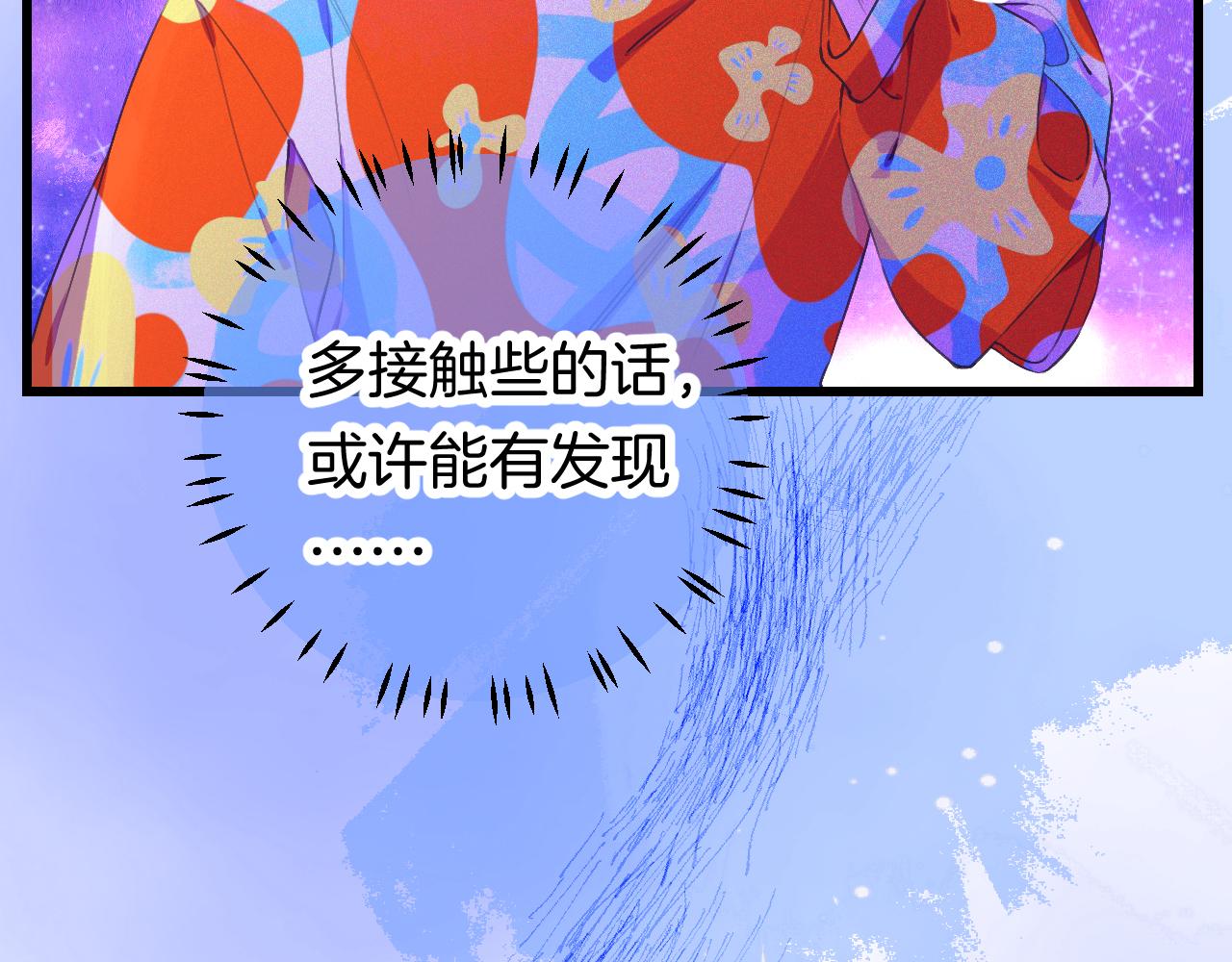 24-拥有好运的理由13