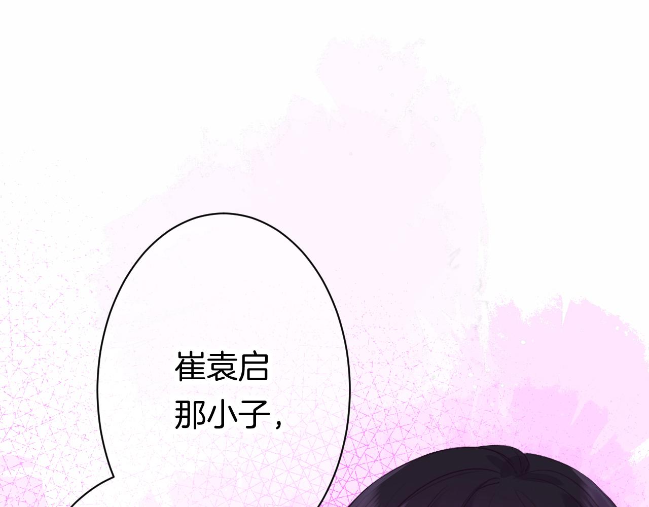 24-拥有好运的理由134