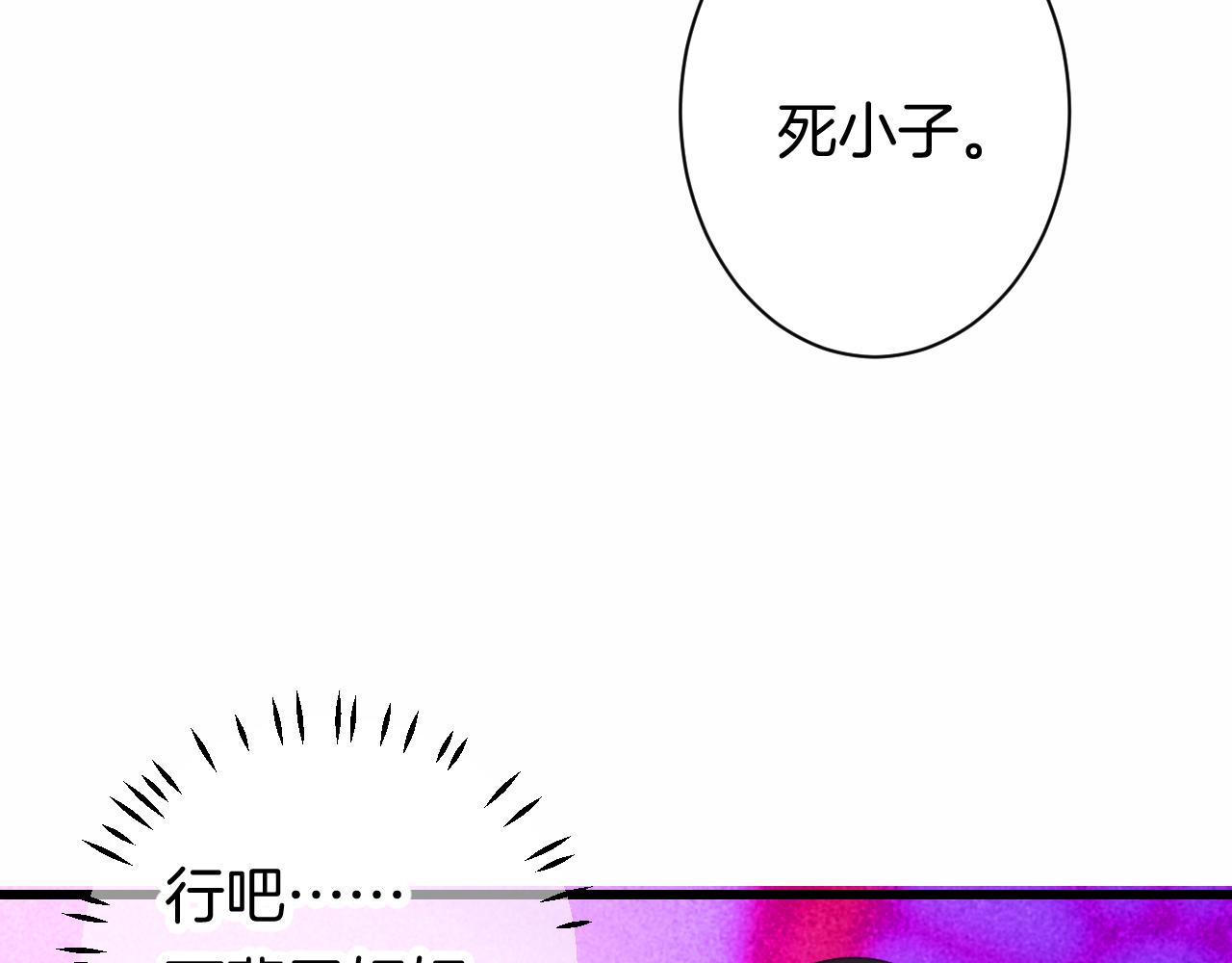 24-拥有好运的理由142