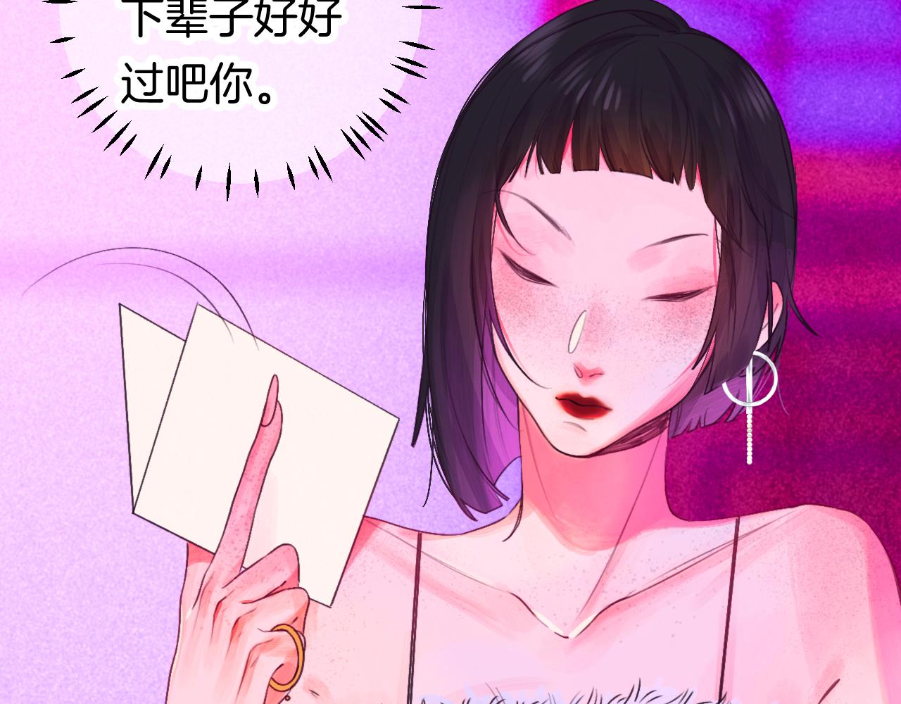 24-拥有好运的理由143
